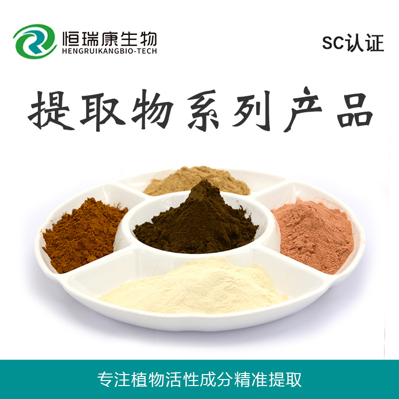 知母皂苷A3植物提取物的研究與應用初探