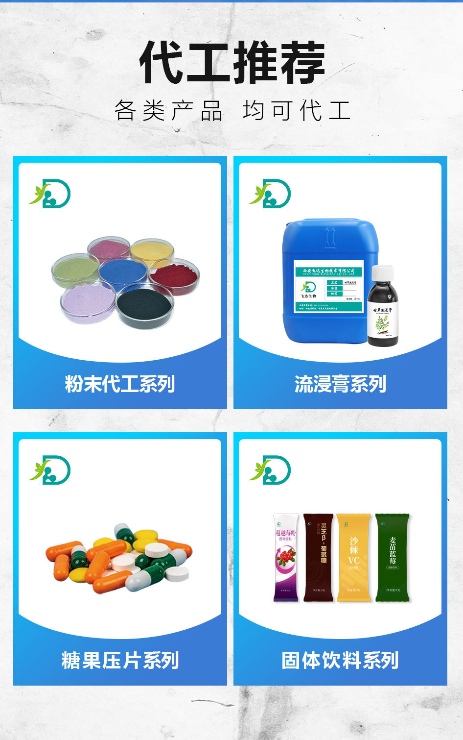 地不容提取物工廠 千金藤植物提取物現貨分包，制粒量大從優