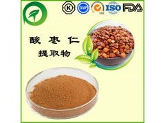 酸棗仁提取物 自然饋贈的安神佳品與植物提取物的現(xiàn)代應(yīng)用