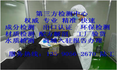 張家口鋁材檢測(cè)單位助力產(chǎn)業(yè)發(fā)展，商務(wù)信息咨詢賦能企業(yè)決策