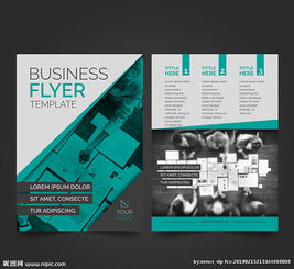 智引商機(jī)，賦能未來 商務(wù)咨詢金融貿(mào)易公司專業(yè)服務(wù)海報(bào)