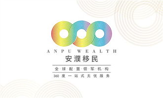 安徽專業置業咨詢 一站式商務信息解決方案助力企業高效決策