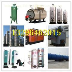 河北宏宇實(shí)業(yè)集團(tuán) 熱賣促銷中的常壓蒸汽鍋爐及其配件